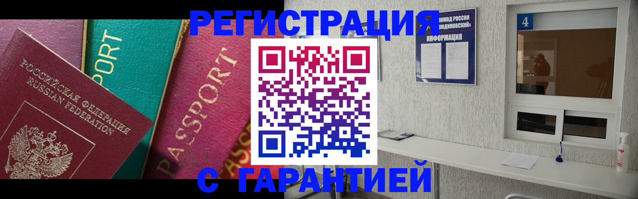 форма 3 в Кингисеппе
